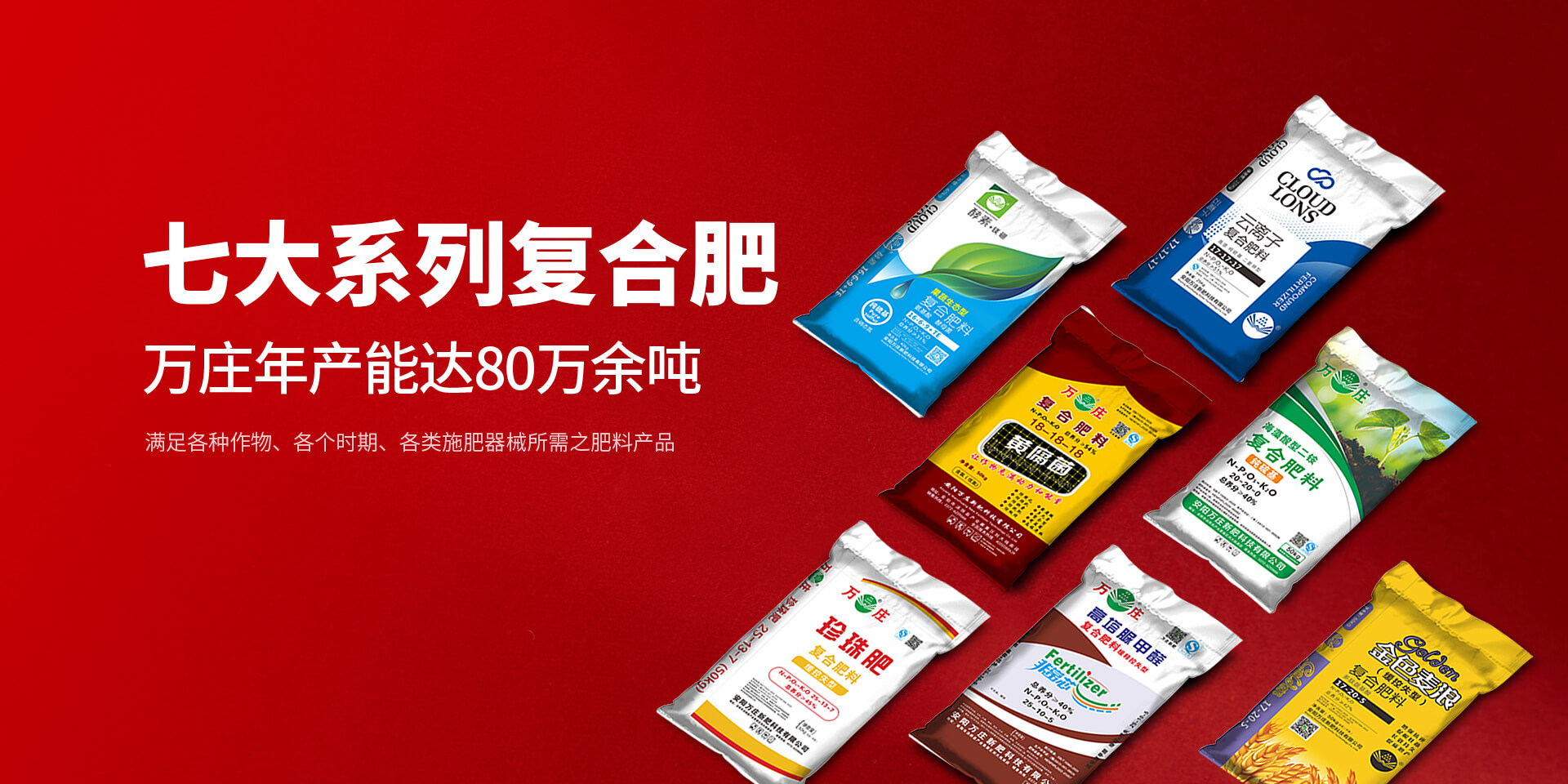 安陽樱桃AV免费网站新肥科技有限公司