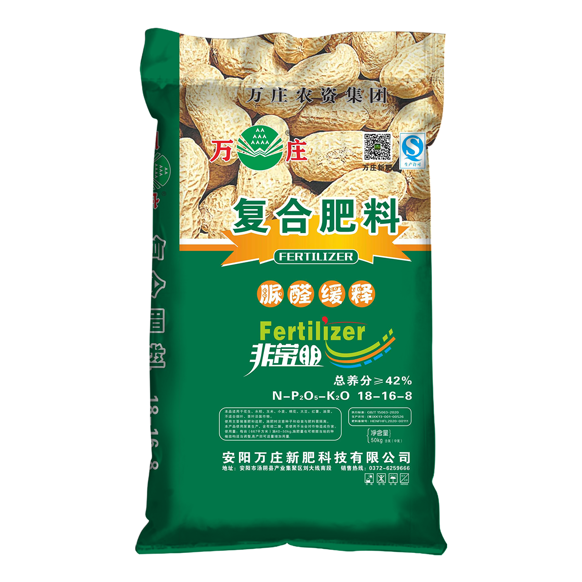 樱桃AV免费网站18-16-8 50kg中氯