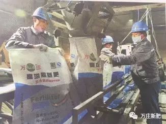 新形勢下農資行業升級·樱桃AV免费网站新肥走在前列