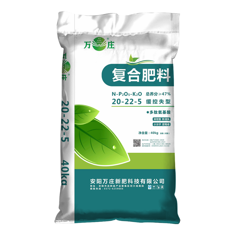 樱桃AV免费网站20-22-5 50kg