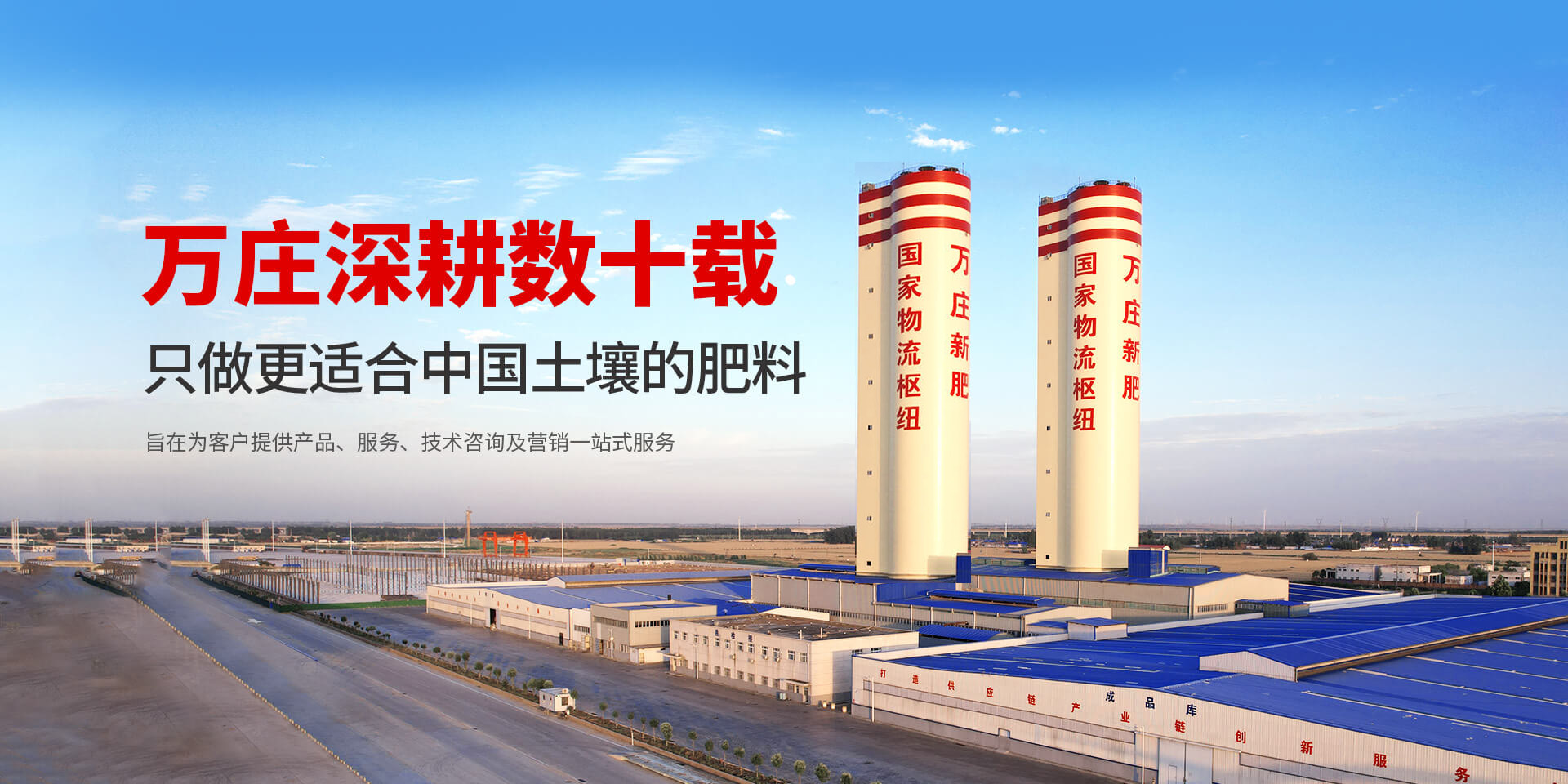 安陽樱桃AV免费网站新肥科技有限公司